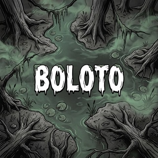 Telegram profile photo for Boloto by Miracles