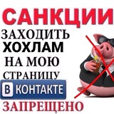 Telegram profile photo for Контора Ратаретто