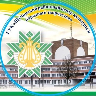 Telegram profile photo for Культура Щучинщины