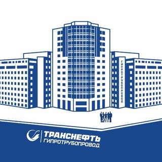 Telegram profile photo for АО "Гипротрубопровод"