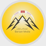Telegram profile photo for barzan media میدیای بارزان