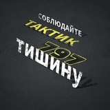 Telegram profile photo for Банки ДТК ТАКТИК797