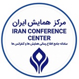 Telegram profile photo for Allconference.ir