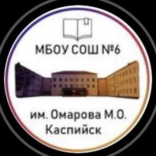 Telegram profile photo for 6.school_ksp