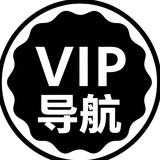 Telegram profile photo for 关注 VIP全球资源导航 找供需不迷路
