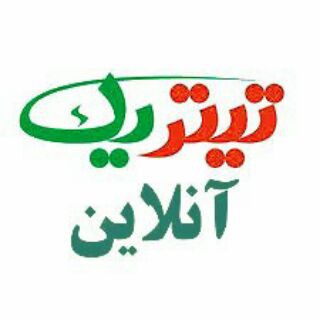 Telegram profile photo for 💥تیتر یک آنلاین دانشجویی