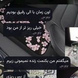Telegram profile photo for تجمع جندگی دهه های نودی