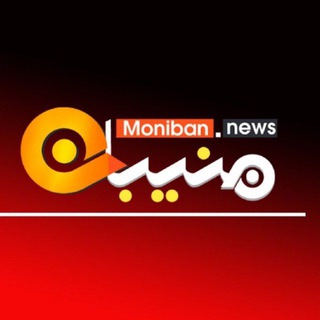 Telegram profile photo for منیبان