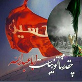 Telegram profile photo for هیئت فاطمة الزهرا(س)
