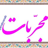Telegram profile photo for نسخه های مجرب طب گیاهی