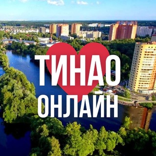 Telegram profile photo for ТиНАО ОНЛАЙН МОСКВА