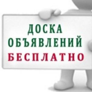 Telegram profile photo for БАРАХОЛКА | ПОШУК ТОВАРІВ | ДРОПШИПІНГ 🇺🇦🇺🇦