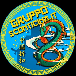 Telegram profile photo for Sconticina - L'originale® 💸 🦊