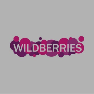 Telegram profile photo for Wildberries Выкуп за Отзыв