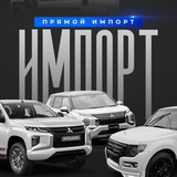 Telegram profile photo for Автомобили под заказ