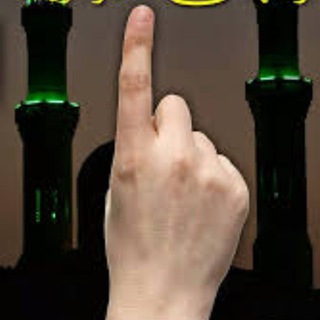 Telegram profile photo for محتويات دعوية لدعوة غير المسلمين بعدة لغات Advocacy contents for non-Muslims