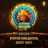 Telegram profile photo for Novomatic игровые автоматы с фриспинами и бонус функциями