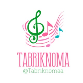 Telegram profile photo for Tabriknoma 🎤