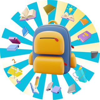 Telegram profile photo for Ранец. Учебники и пособия. Для детей от 3 до 10 лет.