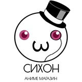 Telegram profile photo for Аниме магазин "Сихон" & Баблтийная🧋