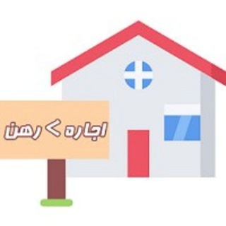 Telegram profile photo for املاک بابا (اجاره)