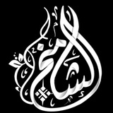 Telegram profile photo for قناة الشامخ للنشاط الطلابي