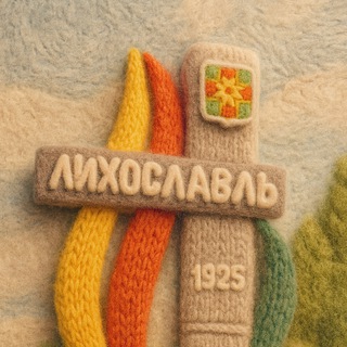 Telegram profile photo for Лихославль