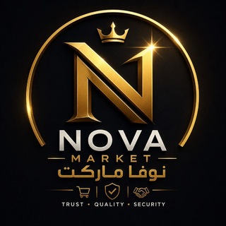 Telegram group profile photo for Nova Market | نوفا ماركت