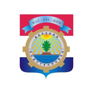 Telegram profile photo for Администрация Верхняя Подстепновка