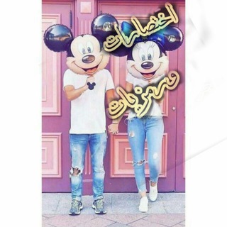 Telegram profile photo for رمـ҉◌ེ͜͡ـزيات ً❥فيـៃ҉ٰۗٛـديؤات❥مـٰٰٰٖٖٖ۬نـٰٖٜؤعهـٰٰٰٖٖٖٜ۬ـٰٰٰٰٖٖٖٖٜ۬ہ