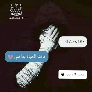 Telegram profile photo for كبرياء رجل🖤