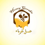 Telegram profile photo for ارسالی های عسل درمانی غرباء