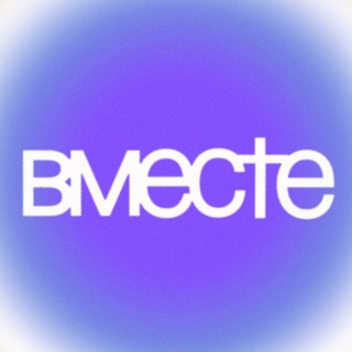 Telegram profile photo for vmestemos