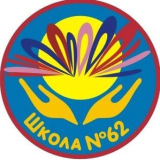 Telegram profile photo for МБОУ "СОШ №62" г. Чебоксары