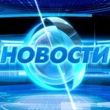 Telegram profile photo for Интересные новости и события