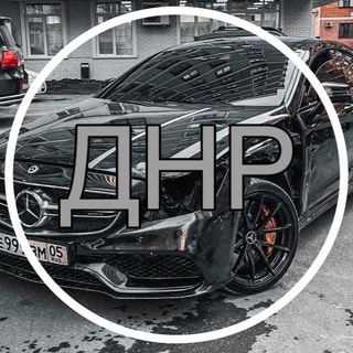 Telegram profile photo for АвтоРынок Донецк ДНР Мариуполь