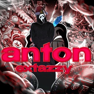 Telegram profile photo for Жизнь anton #Extazzy
