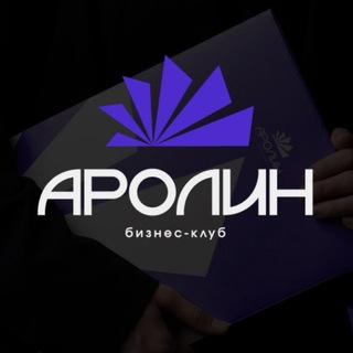 Telegram profile photo for 🤝 ОТЗЫВЫ О КЛУБЕ АРОЛИН