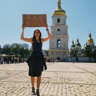 Telegram profile photo for 🇺🇦 Орися з авіаційного