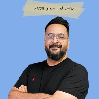 Telegram profile photo for ریاضی حیدری