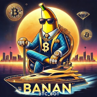 Telegram profile photo for 🤖BANAN_BTC_BOT🍌 - обмен криптовалюты 24/7♻️