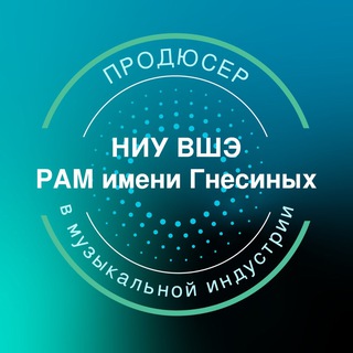 Telegram profile photo for Продюсер в музыкальной индустрии