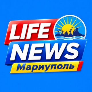 Telegram profile photo for LIFE NEWS | Мариуполь