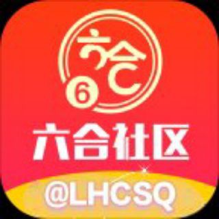 Telegram profile photo for 六合彩社区-吃瓜 🍉中心