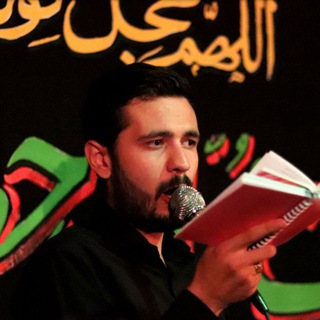 Telegram profile photo for کربلایی مرتضی اسکندری
