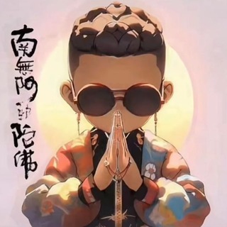 Telegram profile photo for 反波胆│足球│足球电子│电子│彩票│棋牌|百家乐