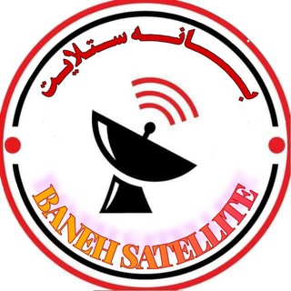 Telegram profile photo for Baneh Satellite