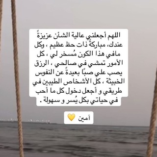 Telegram profile photo for فَصبرٌ جَمِيلٌ .. 💌💭 !