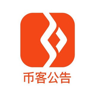 Telegram profile photo for 币客公告