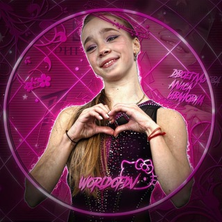 Telegram profile photo for World of Dvoeglazova 💓